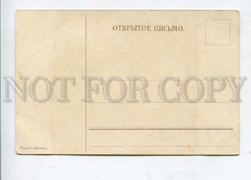 426992 RUSSIA X-mas CHRISTMAS Bouquet Vase Vintage postcard