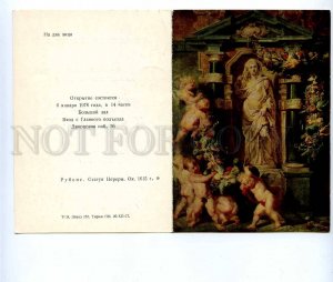 196413 USSR Leningrad Hermitage Rubens Old invitation card