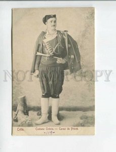 472862 Greece Crete Prince Cavaz Vintage postcard