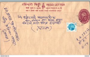 Nepal Postal Stationery Flowers 50p