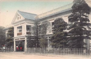 Japan - Japanese Prostitution Brothel in Yokohama~TINTED PHOTO POSTCARD