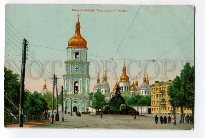 3056224 UKRAINE Kievo-Sofiyskiy Cathedral  Vintage PC