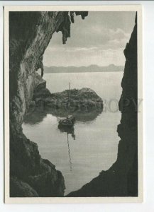 465303 Vietnam 1960 year Ha Long Bay postcard