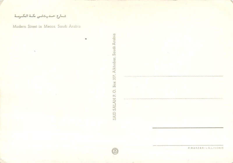 United Arab Emirates Mecca modern street