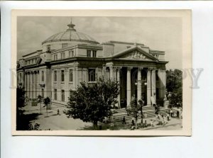 3172772 Moldova CHISINAU Kishinev Musical THEATRE Old PHOTO PC