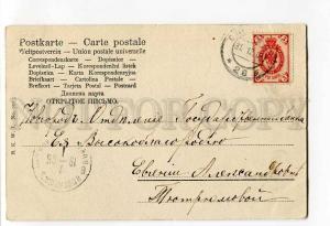 270485 CARL JOZSA ART NOUVEAU 1905 year RPPC to Novgorod Bank