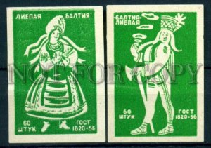 500621 USSR LATVIA Liepaja folk costumes Vintage match labels