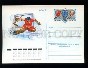 210752 RUSSIA ICE hockey championship Moscow 1979 postal card