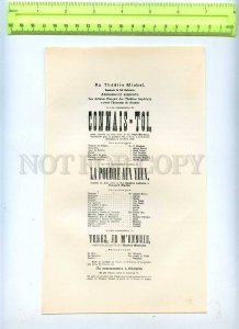 255922 RUSSIA ADVERTISING affiche Connais-Toi theatre Michel 1900-years POSTER