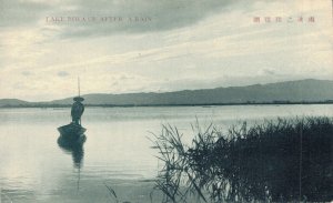 Japan Lake Biwa of After A Rain Shiga Vintage Postcard 07.18