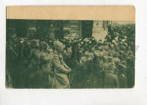 3095253 RUSSIA MOSCOW Tverskaya street Rising armies Vintage PC