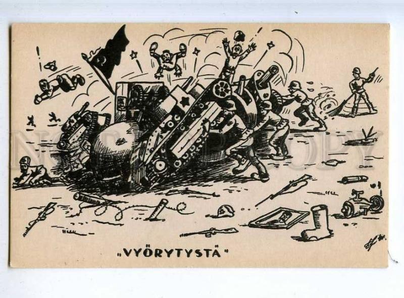 225908 RUSSIA RUSSIAN Finnish War Propaganda tank old postcard