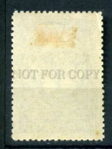 503440 USSR 1947 year State emblems Union Republic Azerbaijan