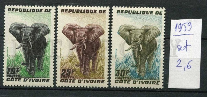 265649 Cote d'Ivoire 1959 year MNH stamps set elephants