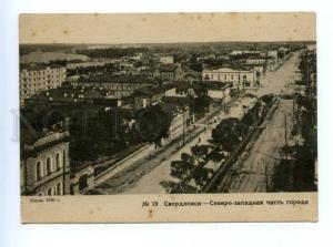 170529 URAL Russia SVERDLOVSK View 1930 year vintage PC