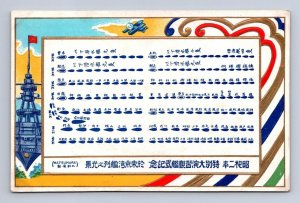 JINGGUANG SHIP FLEET JAPAN CHINA SUBMARINES PLANE MILITARY POSTCARD