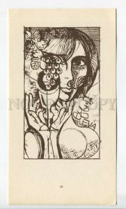 465951 1976 Czechoslovakia Jozef Balaz ed. 1000 EX LIBRIS ex-libris bookplate