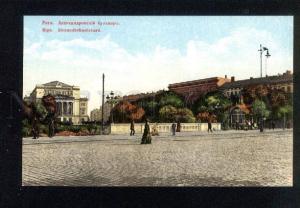 037183 LATVIA RIGA Alexander Parkway Vintage PC