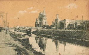 Russia St Petersburg Varsovie Vintage Postcard 08.05