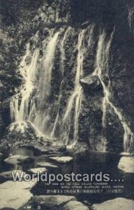 All around Rocks Hakone Japan Unused 