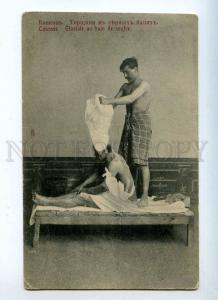 227156 GEORGIA Caucasus massage sulfur bath semi-nude men