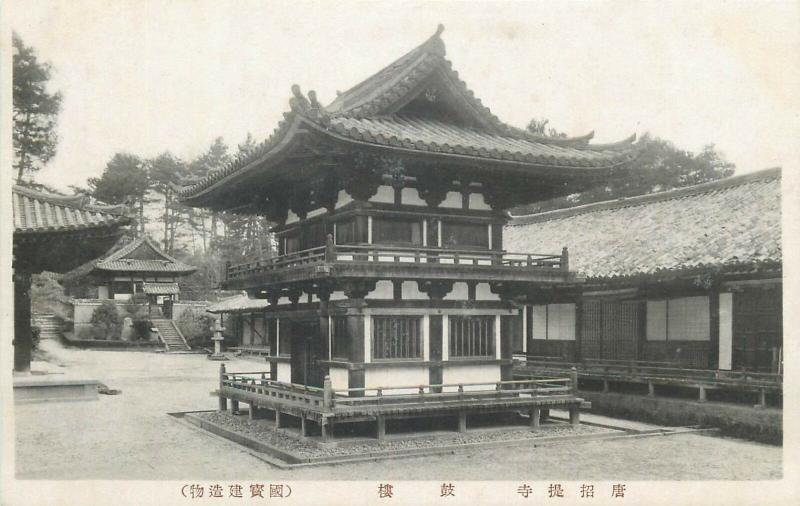 Lot 8 early postcards japanese architecture buildings Japan