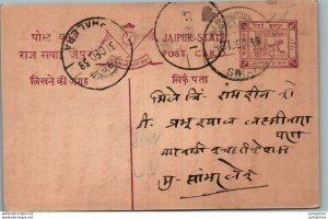 Jaipur Postal Stationery Phalera cds Sikar cds