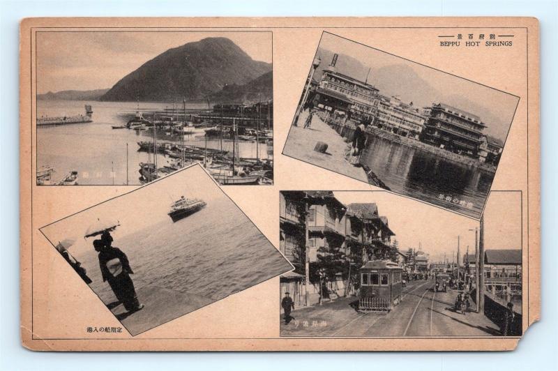 Postcard Japan Beppu Hot Springs Multiview  K11