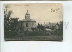 473169 RUSSIA 1907 year Pavlovsk milk farm real posted Azov-Donskoy Bank Vintage