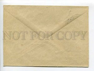 408282 USSR 1961 75 years since the birth of Kirov old Leningrad COVER