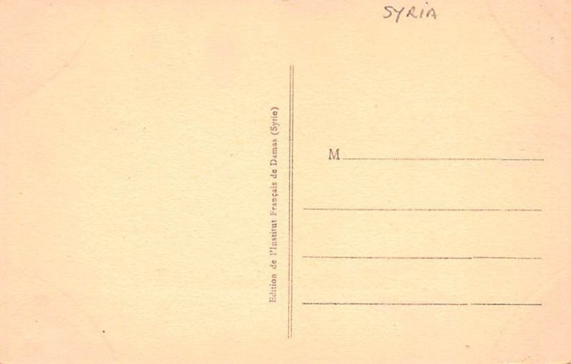 Mosquee de Soliman le Magnifique Damas, Syria , Syrie Turquie, Postale, Unive...