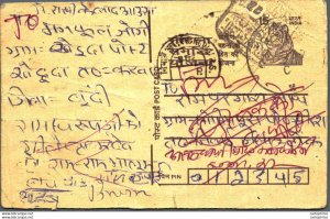 India Postal Stationery Tiger 15