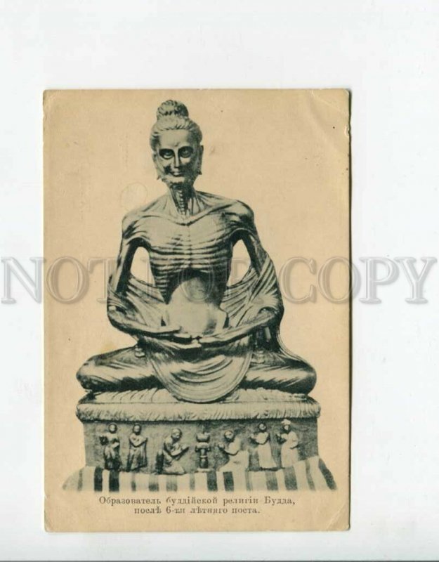 3075431 RUSSIA Transcaspian Buddha after six-year fast monument