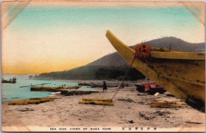 Japan Sea Side Views of Suma Kobe Coloured Vintage Postcard C054