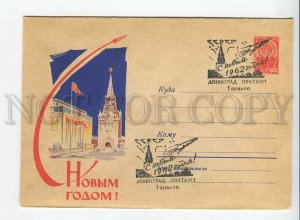 435103 USSR 1961 year Kalashnikov Happy New Year SPACE postal COVER