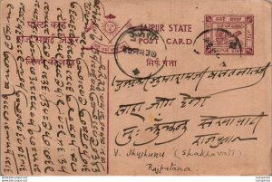 Jaipur Postal Stationery