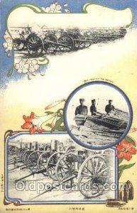 War Prizes at Kiuliencheng, Japanese, Military 1909 light wear postal used un...