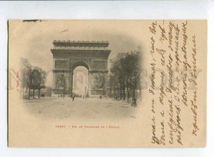 3058603 FRANCE Paris Arc de Triomphe de l'Etoile Vintage PC