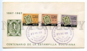 496172 1968 year FDC Bolivia Centenary of Bolivian postage stamp