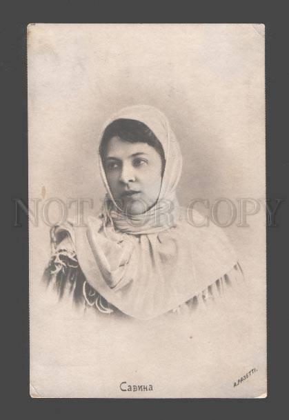 095577 SAVINA Russia DRAMA Theatre Star ACTRESS vintage PHOTO