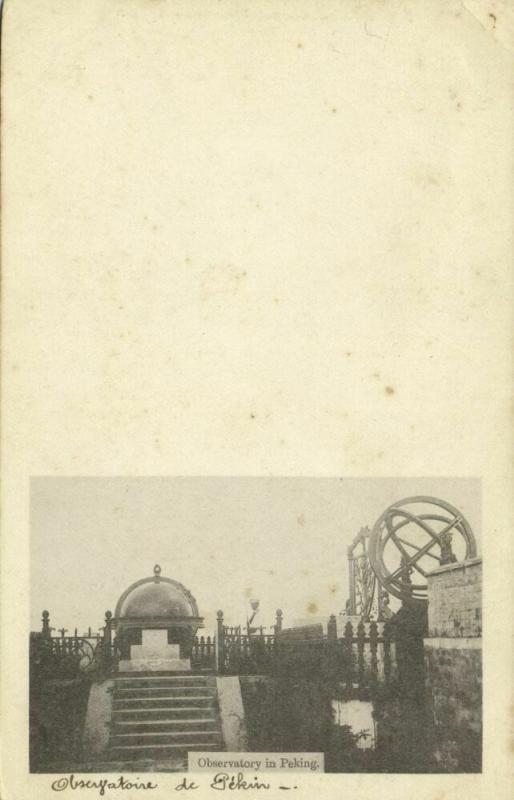 china, PEKING PEIPING, Observatory (1899) Postcard