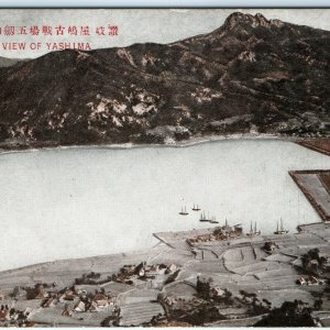 c1910s Yashima, Takamatsu, Kagawa, Japan Birds Eye Aerial View Litho Photo A54