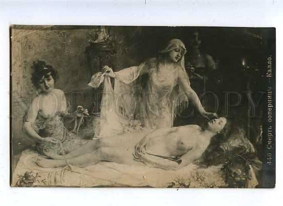 184904 DEAD Nude BELLE Woman SLAVES by CALLO Vintage PC