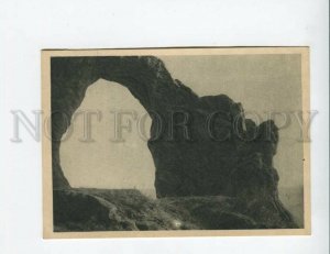 3137552 Russia Caucasus KISLOVODSK Koltso-gora Mount Vintage PC