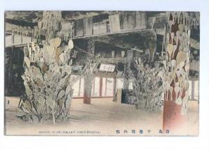 LP64    Japan, Aki,   Itsukushima