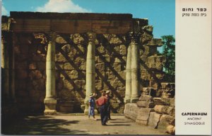 Israel Capernaum Ancient Synagogue Vintage Postcard C167