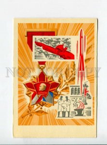 3111285 USSR SPACE PROPAGANDA by Lesegri Old P/stationery