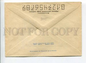 410343 USSR 1972 Ivanov resort Palanga is a city communication center building