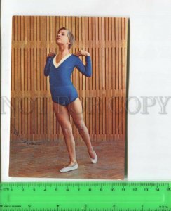 475021 USSR 1973 year Gymnastics young girl Exercise postcard