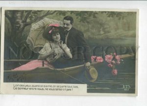 3146580 FISHING Fisherman Lovers in Boat GLAMOUR Vintage Photo